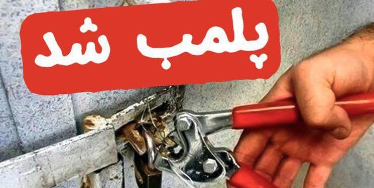 پملب یک قصر بادی در گنبدکاووس