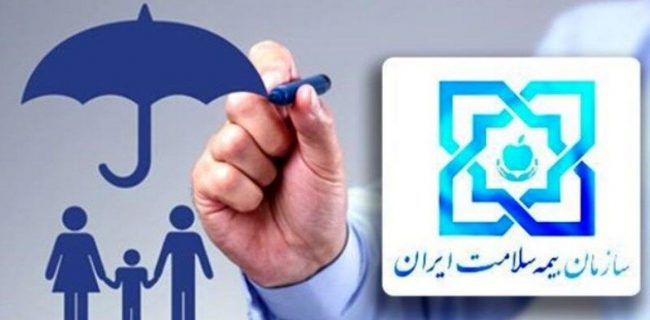 ۲ میلیون ایرانی رایگان بیمه می‌شوند.