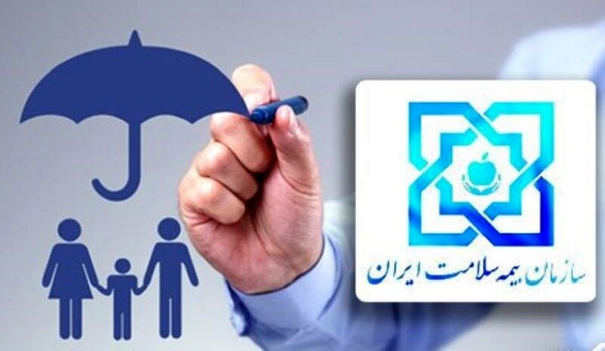 ۲ میلیون ایرانی رایگان بیمه می‌شوند.