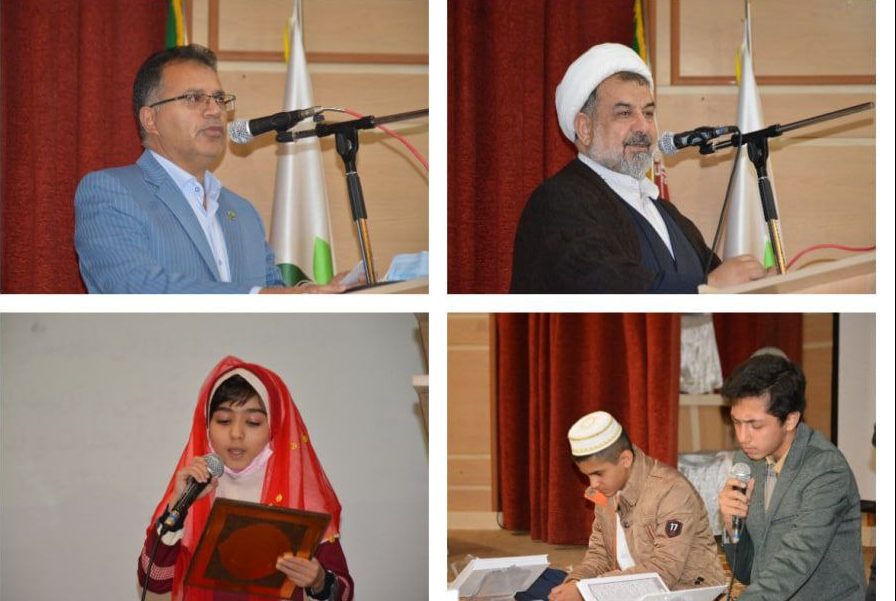محفل انس با قرآن و جشن دانش آموزان روزه اولی گنبدکاووس برگزار شد