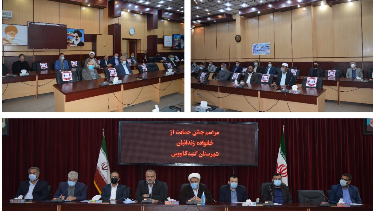 کمک ۳۵۰ میلیون تومانی خیران گنبدی به انجمن حمایت از زندانیان شرق استان گلستان