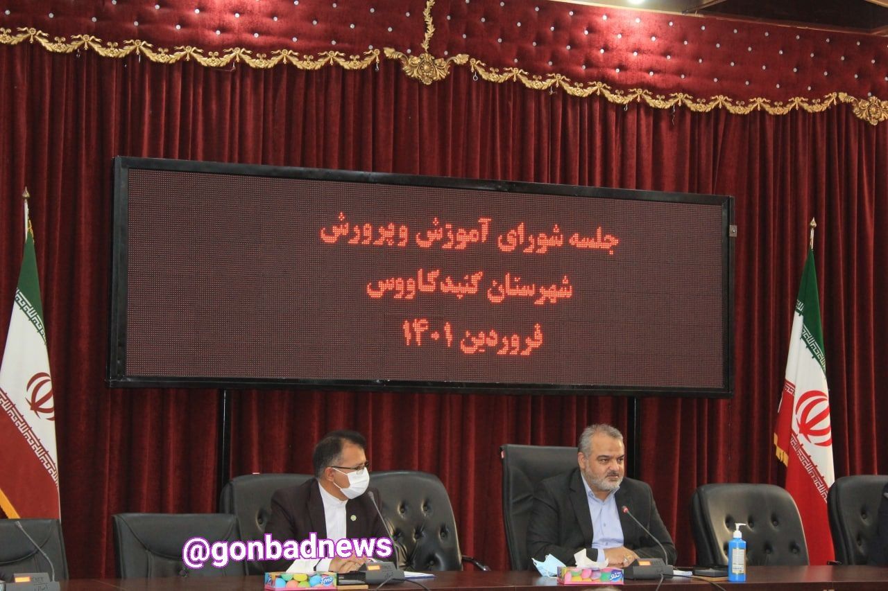 ماجرای مجوز استحکام بنا در مدارس غیر دولتی گنبدکاووس