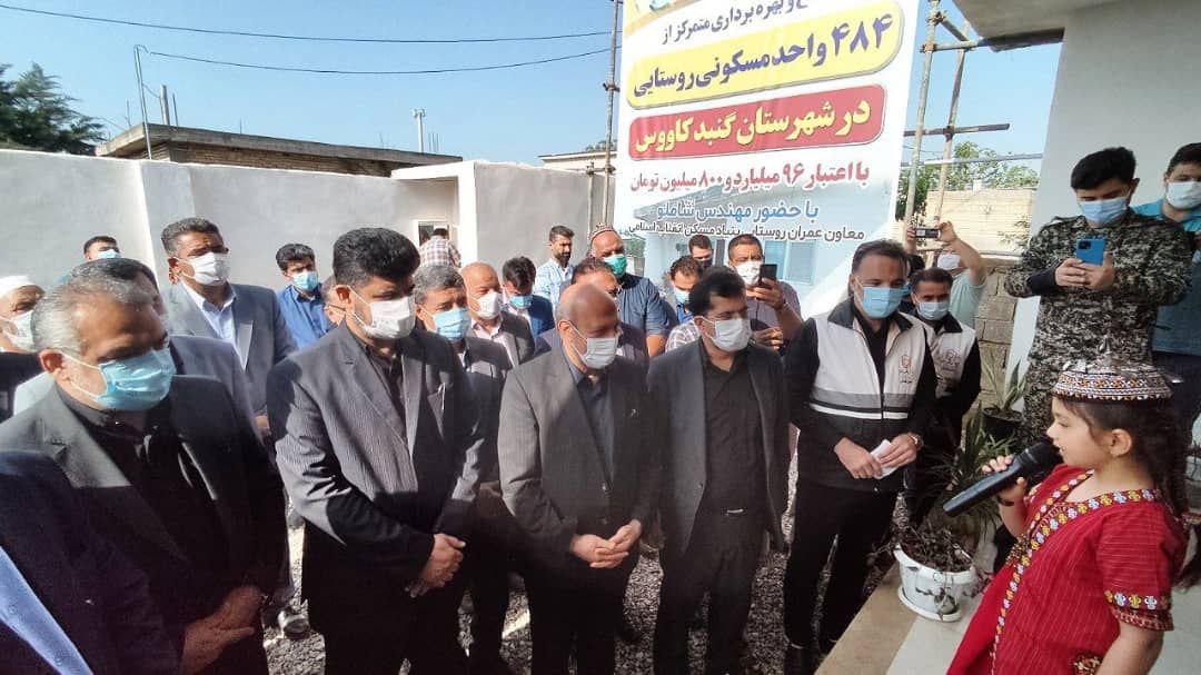 بهره برداری از ۴۸۴ واحد مسکونی روستایی در گنبدکاووس