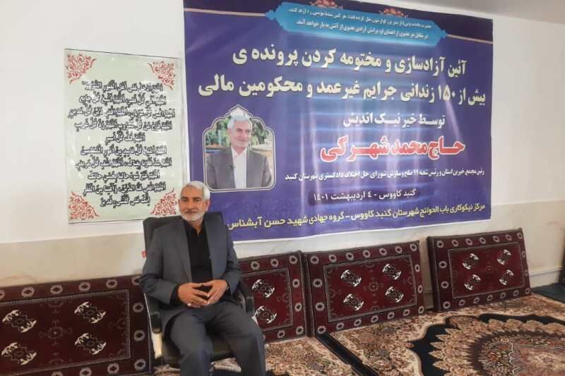 ۲۵ هزار پرونده در شعبه ۱۱ صلح و سازش دادگستری گنبد مختومه شد.