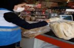 فروش نان در سوپرمارکت های استان گلستان ممنوع است.