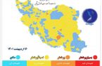 ۴۴۴ شهر کشور در وضعیت زرد و آبی