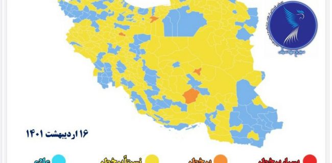 ۴۴۴ شهر کشور در وضعیت زرد و آبی