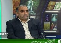 افزایش ۵برابری مجازات سودجویان در استان گلستان