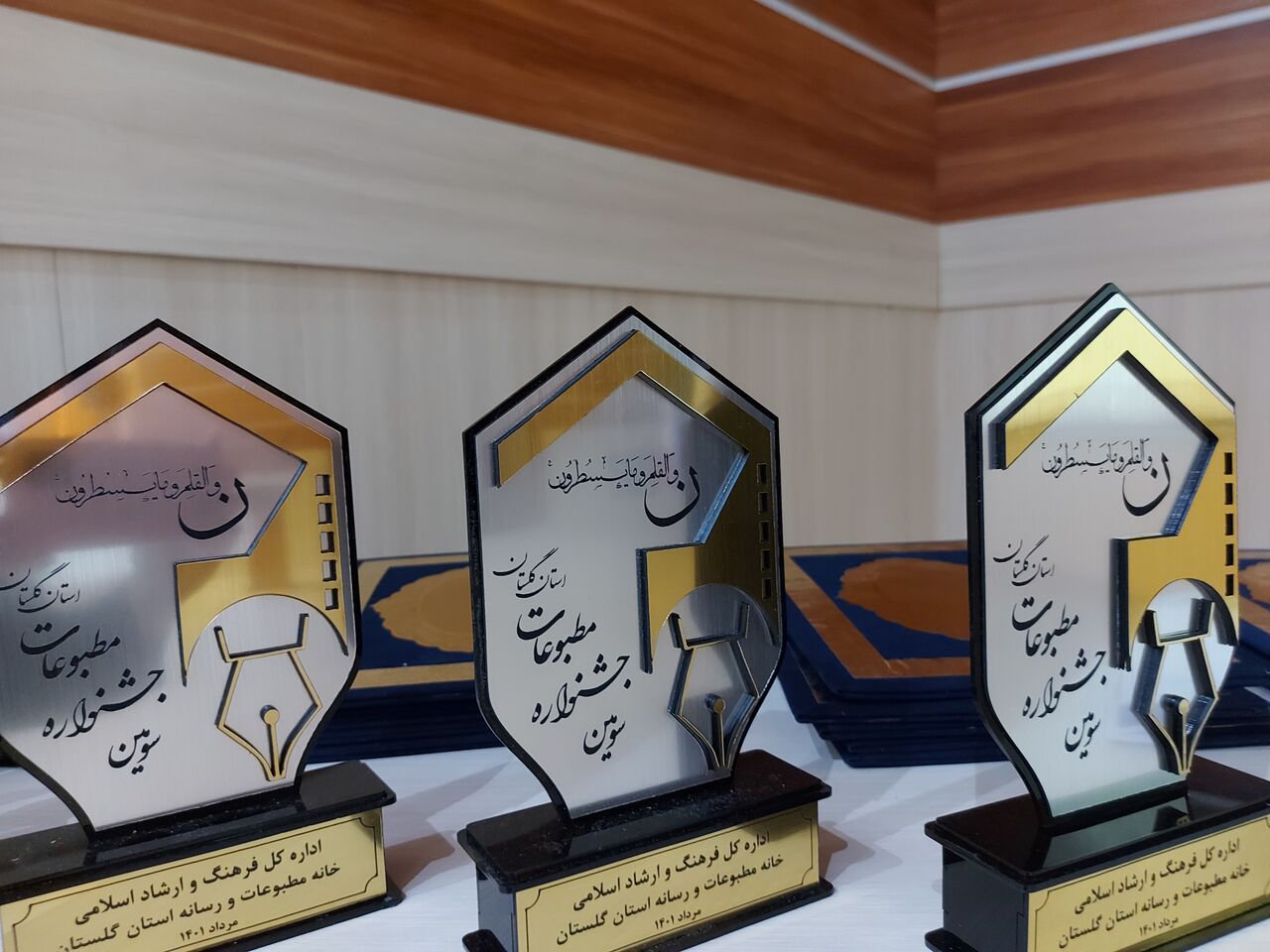 برگزیدگان سومین جشنواره رسانه‌ای مطبوعات گلستان معرفی شدند
