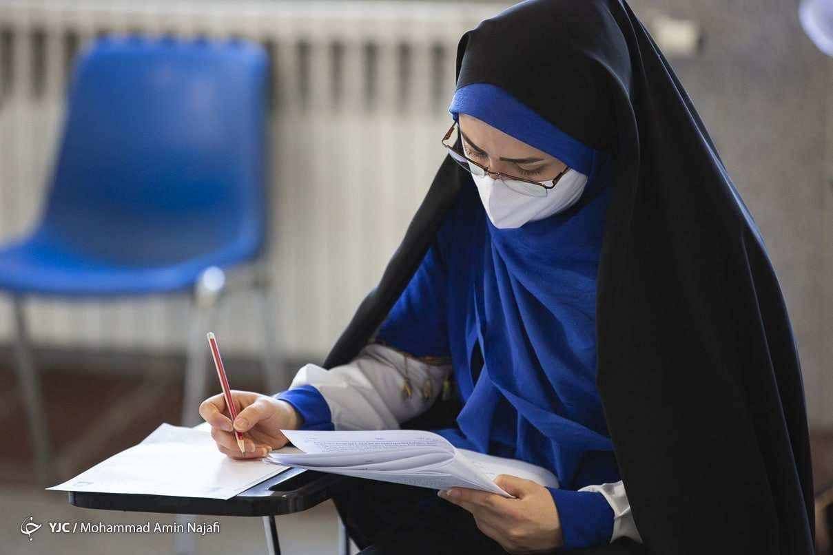 هیچ دانشجویی مجاز به تحصیل در دو رشته نیست