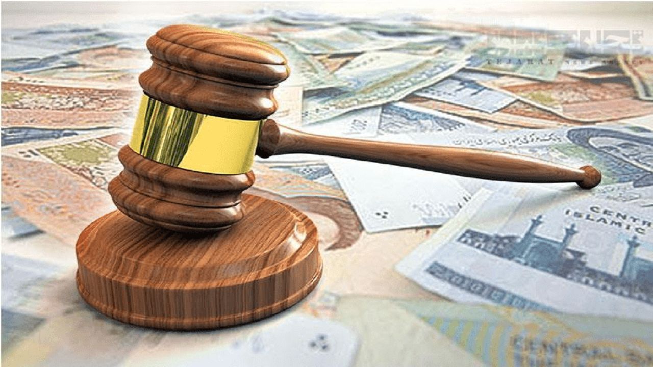 توقیف ۶ هزار میلیارد تومان اموال متهمان پولشویی در استان گلستان