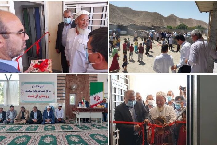 مرکز خدمات جامع سلامت روستای آقبند گنبدکاووس افتتاح شد