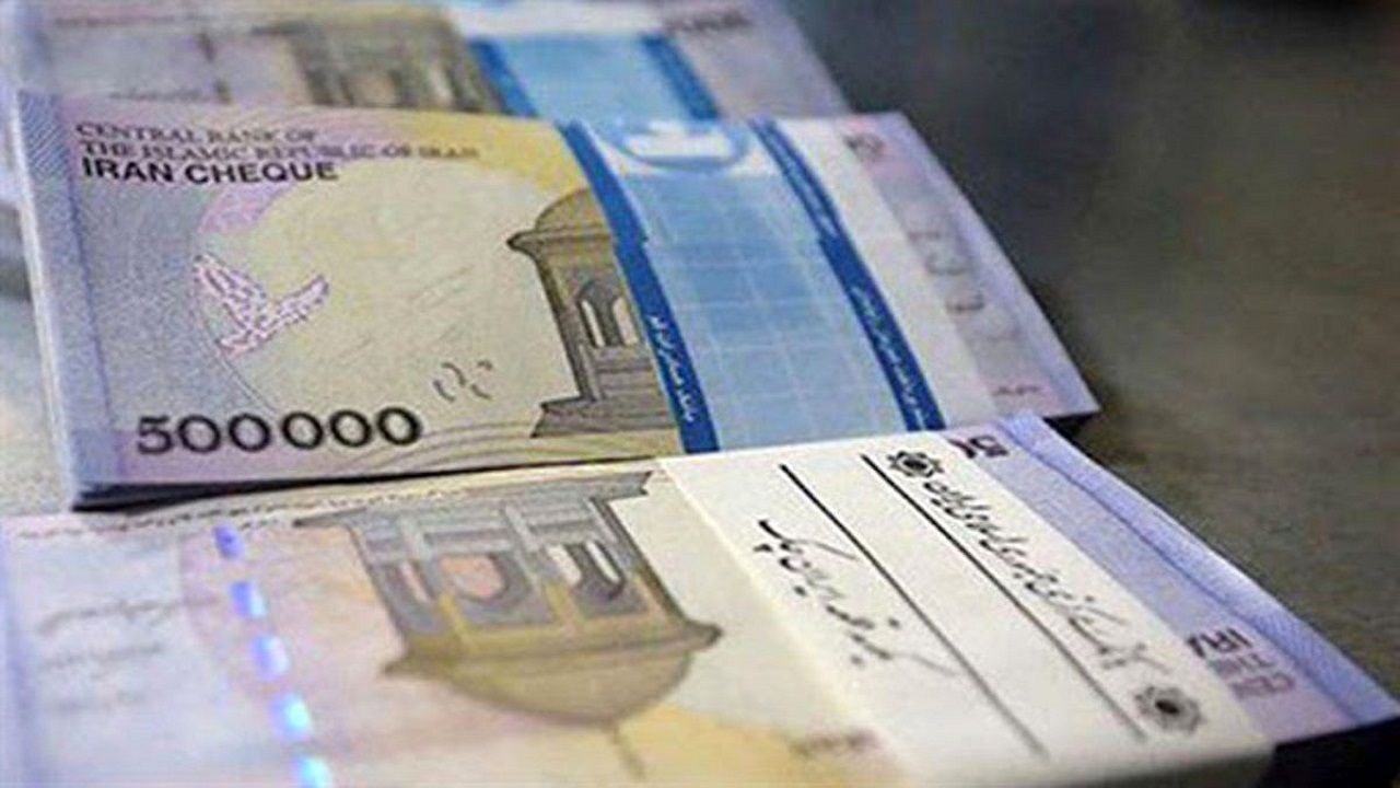 پول 2500 سپرده گذار یک موسسه مالی منحل شده بازگردانده شد