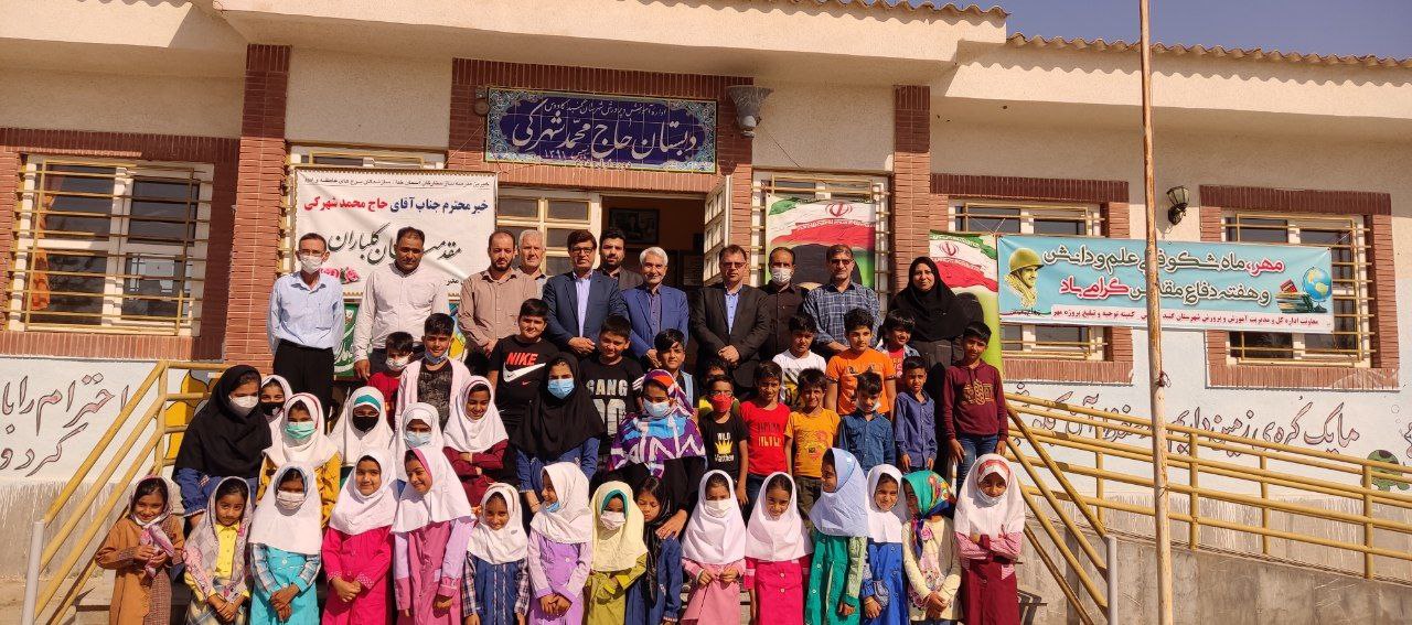 توزیع ۶۷۰۰ بسته معیشتی و نوشت افزار به همت خیر گنبدی حاج محمد شهرکی بین دانش آموزان نیازمند