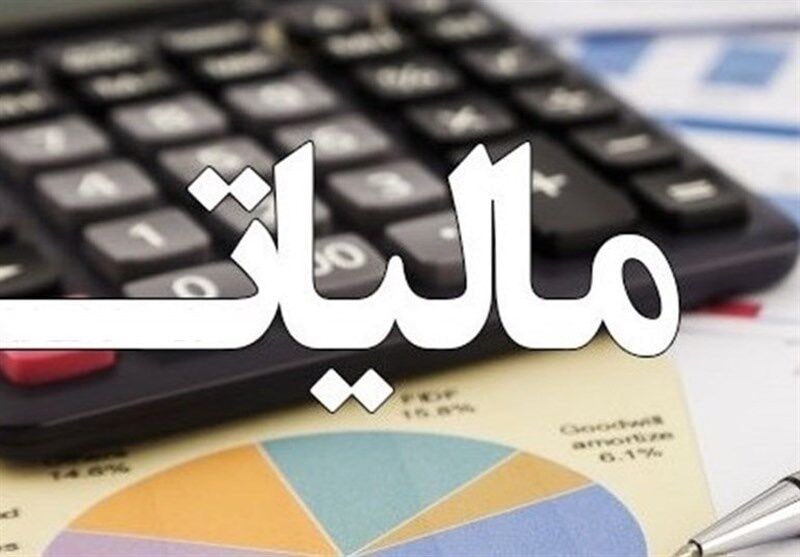 چه کسانی مشمول مالیات حساب تجاری می‌شوند؟