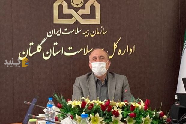 ۱۶۸ هزار گلستانی طی ۸ ماهه گذشته به صورت رایگان بیمه سلامت شدند