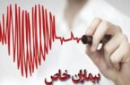 صندوق بیماران خاص و صعب‌العلاج در گلستان راه‌اندازی شد