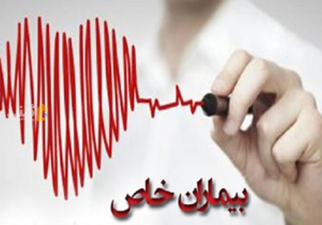 صندوق بیماران خاص و صعبالعلاج در گلستان راهاندازی شد