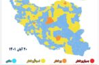 ۹۸ درصد شهرهای کشور در وضعیت زرد و آبی