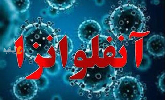 قرقره پس از بازگشت به منزل برای پیشگیری از ابتلا به آنفولانزا و سرماخوردگی