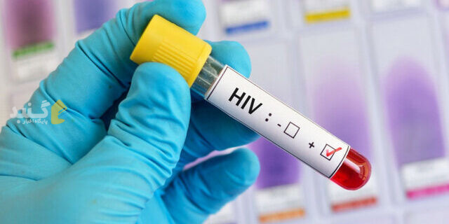 شناسایی ۱۶۸ بیمار مبتلا به اچ آی وی در گلستان