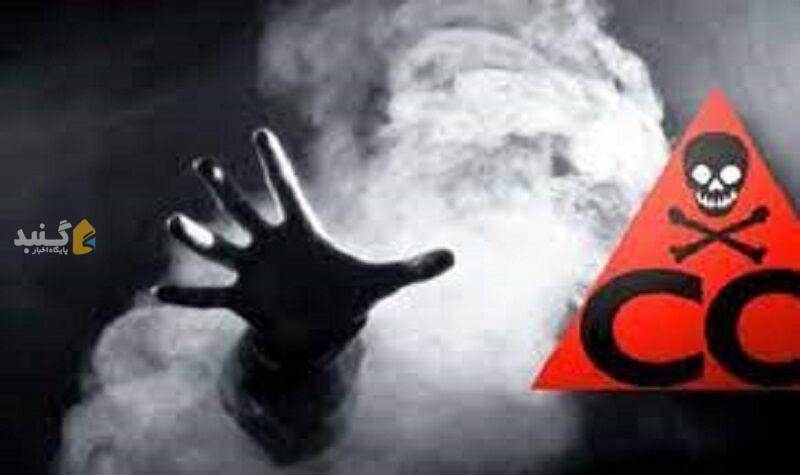 گازگرفتگی زن و شوهر رامیانی را به کام مرگ کشاند