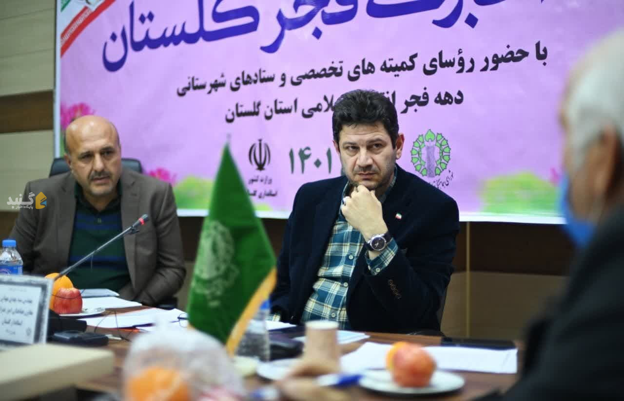 افزایش ۸۰ درصدی درآمد ۳۶ شهرداری استان گلستان