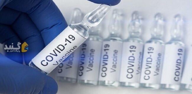 تزریق بیش از ۳ میلیون و ۴۶۰ هزار دز واکسن کرونا در گلستان