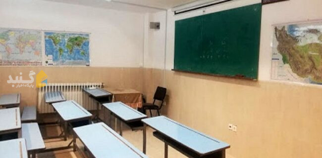 وضعیت مدارس + ادارات + دانشگاه های گلستان تا پایان هفته جاری اعلام شد