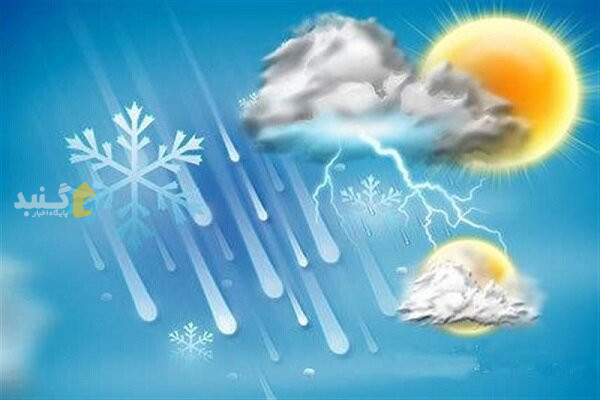 کاهش ۱۰ درجه‌ای دما در استان گلستان