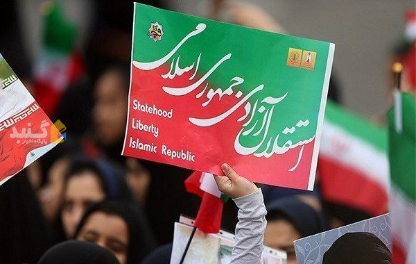 زمان و مسیر‌های راهپیمایی ۲۲ بهمن در گنبدکاووس