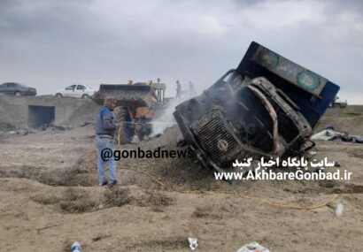سوختن کامیون پس از واژگونی و سوالی از مسئولان آتش نشانی شهرستان گنبدکاووس و شهرداری کرند