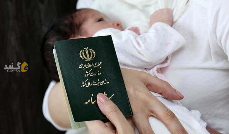 آمار جالبی از نوزادان متولد در اولین روز سال 1402