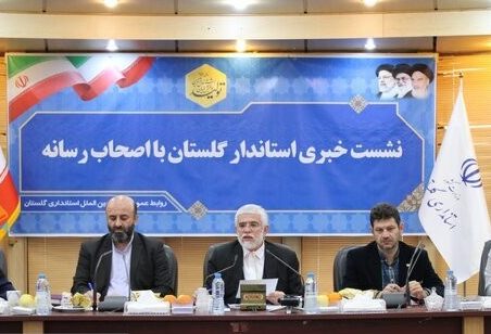 زنگ خطر برای سفره‌های آب زیر زمینی گلستان به صدا در آمد