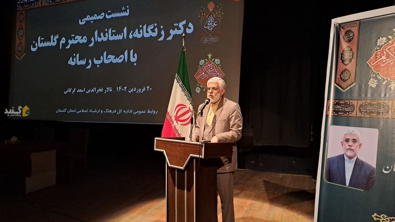 استاندار گلستان: از نقد منصفانه ناراحت نمی‌شوم