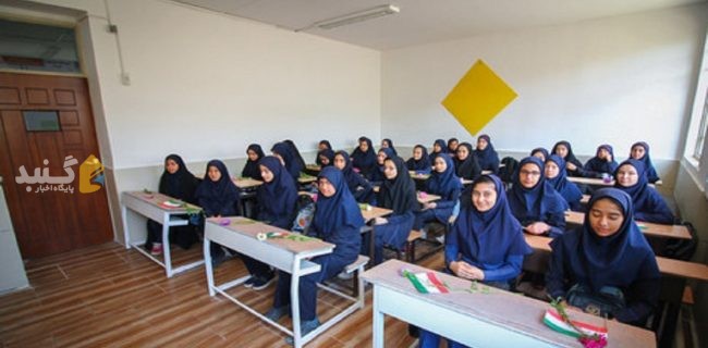نخستین روز تحصیل در سال جدید و حضور ۹۵ درصد دانش آموزان در مدارس گلستان