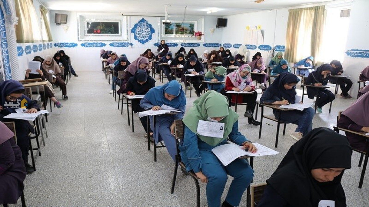 ثبت‌نام بیش از ۱۳ هزار دانش آموز گلستانی در آزمون ورودی مدارس نمونه دولتی و استعداد‌های درخشان