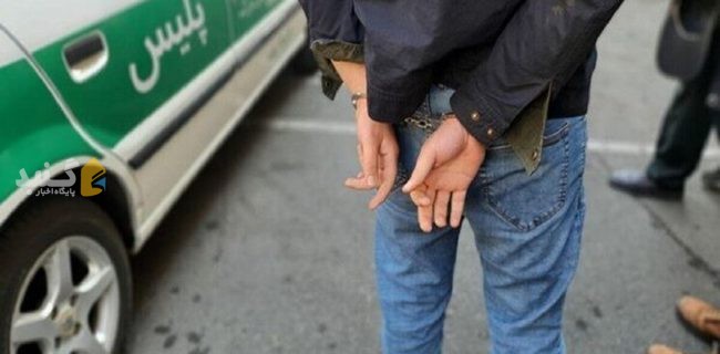 دستگیری ۱۸ سارق مسلح در گنبدکاووس