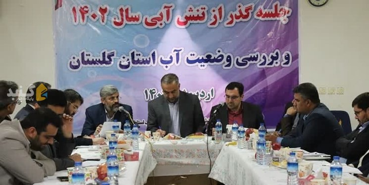 گلایه دادستان گرگان از ضعف عملکرد جهاد کشاورزی و آب منطقه‌ای