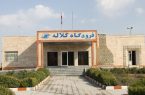 مشکلات فنی ایجاد جایگاه سوخت فرودگاه شهدای کلاله در استان گلستان برطرف شد