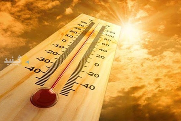 هفته گرم و تابستانی در انتظار اهالی گلستان است
