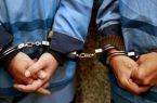 دستگیری ۵۷ متهم تحت تعقیب در گنبدکاووس