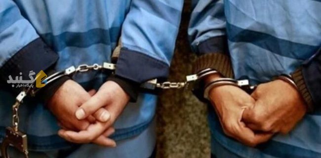 دستگیری ۵۷ متهم تحت تعقیب در گنبدکاووس