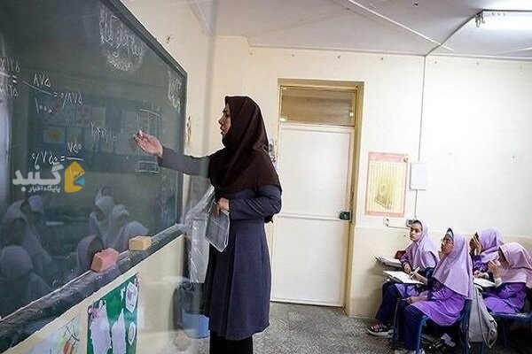 امسال ۱۴۰۰ معلم با آزمون استخدامی در گلستان جذب می شوند