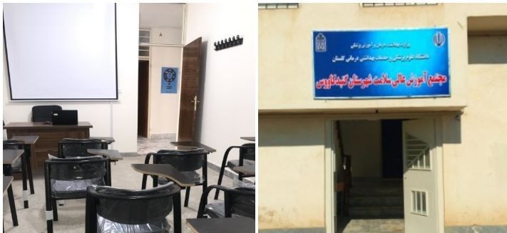 مشارکت مجمع خیرین سلامت گنبد در حوزه آموزش عالی سلامت این شهرستان