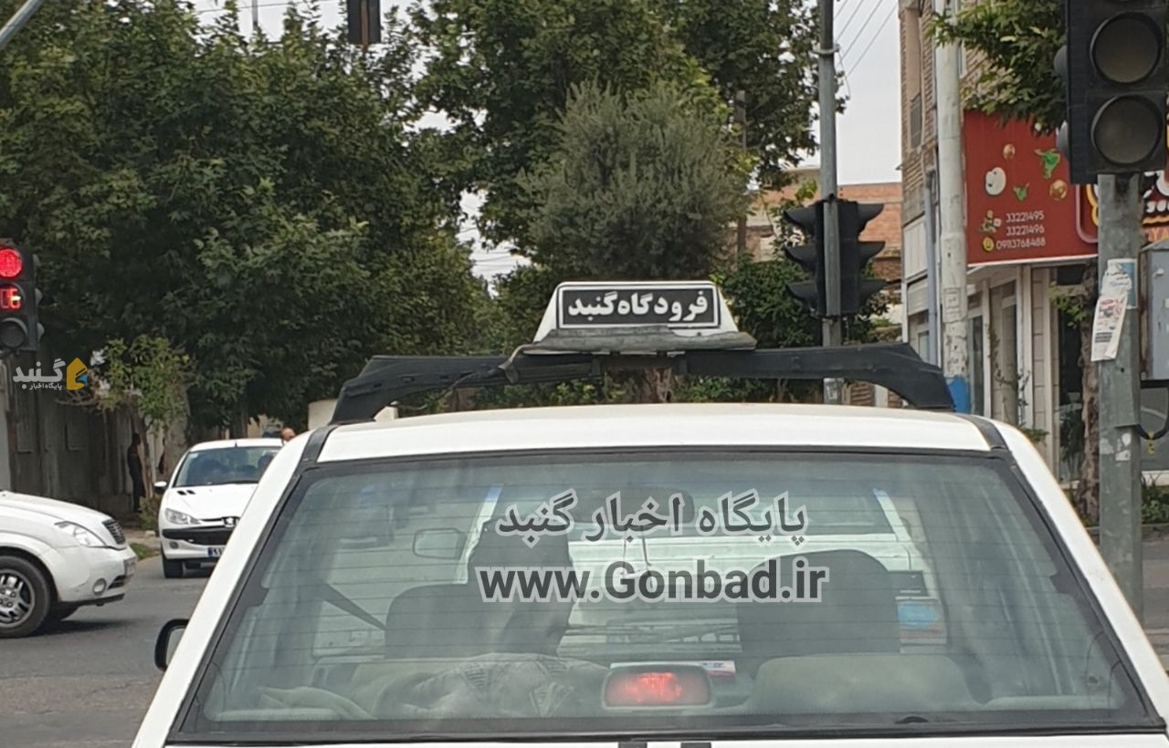 تلخند: مشکل کم داشتیم اینم بهش اضافه شد
