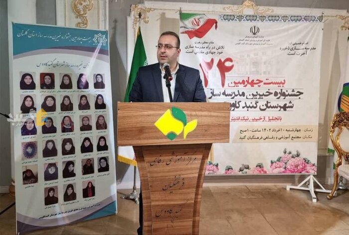 تکمیل ۱۱۰ پروژه آموزشی در حال ساخت گلستان به ۹۰۰ میلیارد تومان اعتبار نیاز دارد