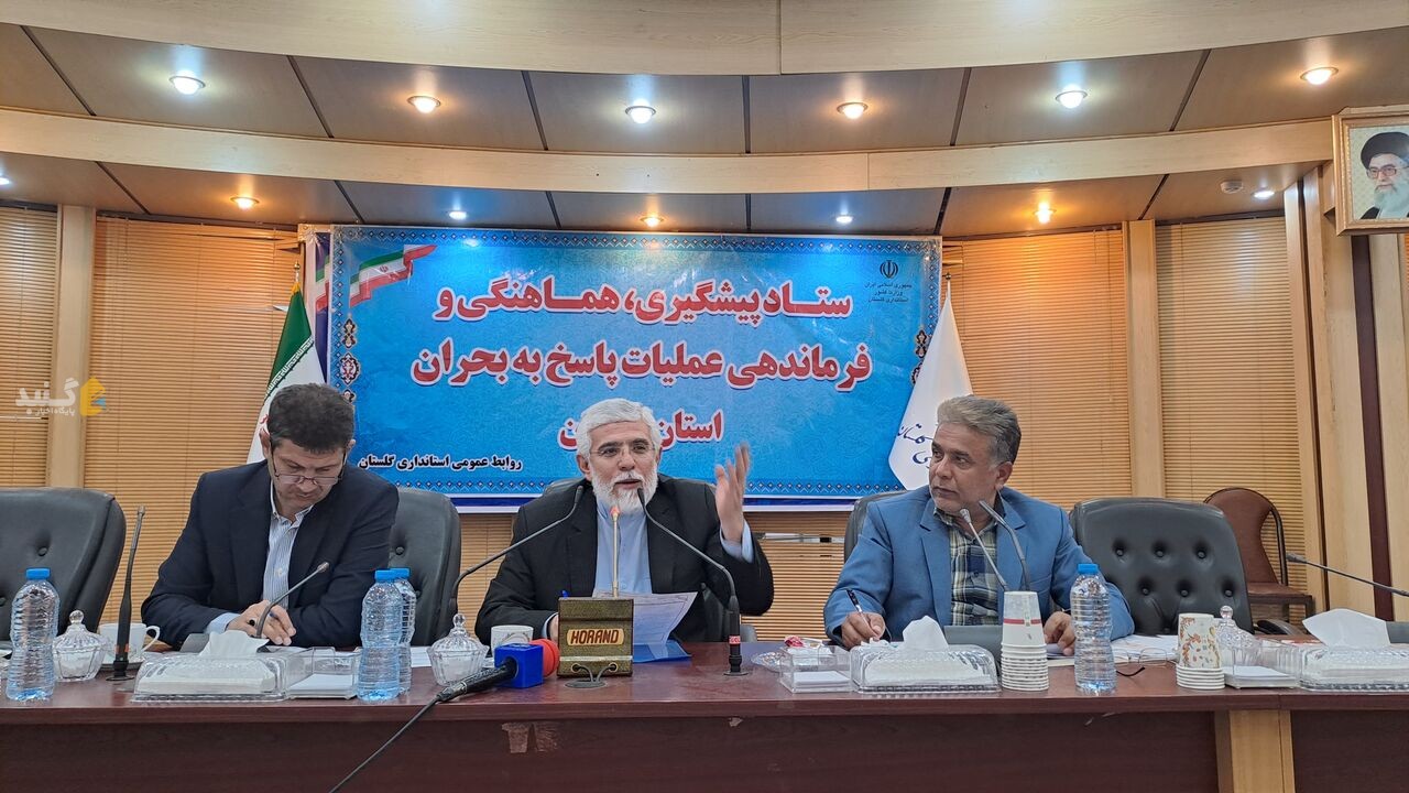 استاندار گلستان: خشک شدن خلیج گرگان دغدغه ملی است