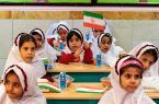 اعلام «شهریه» مدارس غیردولتی در اواخر خرداد