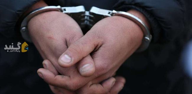 کارمند شهرداری نوده خاندوز آزادشهر به اتهام اختلاس دستگیر شد